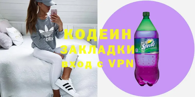 blacksprut вход  Суоярви  Codein Purple Drank 