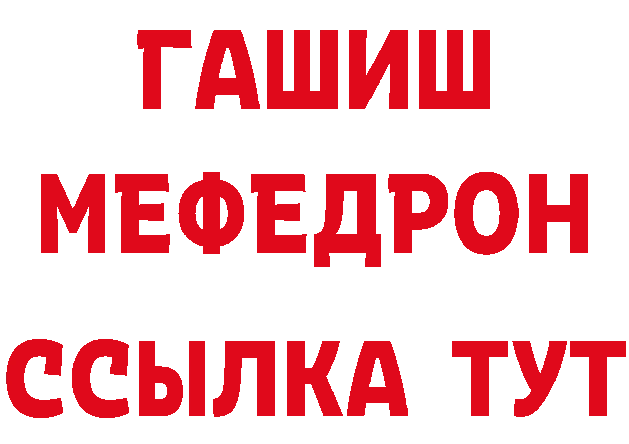 Первитин кристалл вход сайты даркнета мега Суоярви