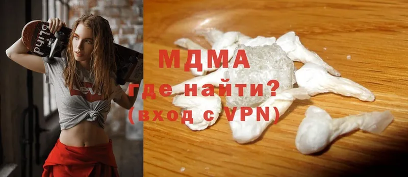 МДМА VHQ  где продают   Суоярви 