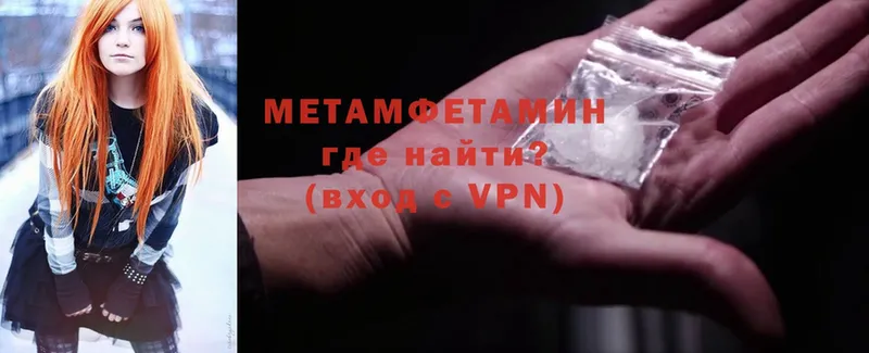 hydra сайт  Суоярви  Метамфетамин Methamphetamine 