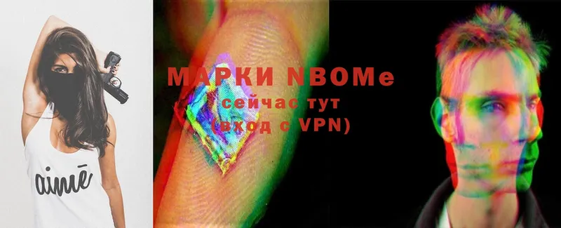 как найти   Суоярви  Марки NBOMe 1,8мг 